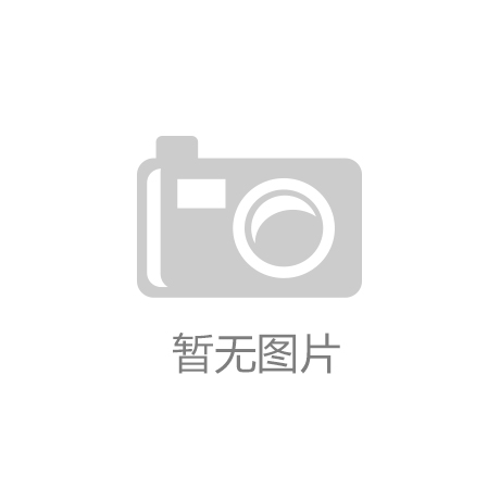 kaiyun·体育全站(中国)官方网站-来自灾区餐饮业的最新情况